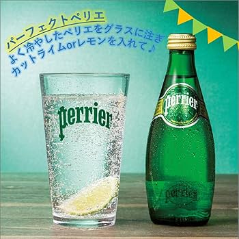 Perrier とと 2本 Amazon.co.jp: NV キュヴェ ロワイヤル ブリュット ジョセフ